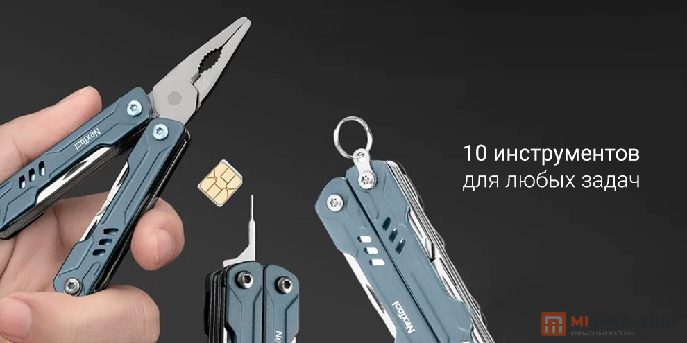 NexTool Mini Sailor Functional Pliers 10 in 1 (NE20135A)