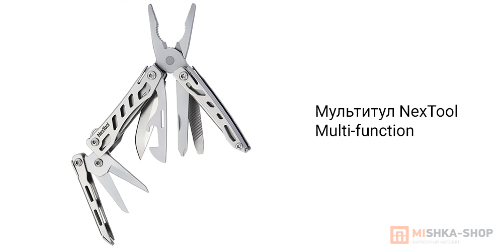 NexTool Multi-function (NE20146)