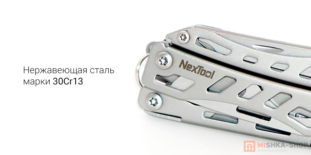 NexTool Multi-function (NE20146)