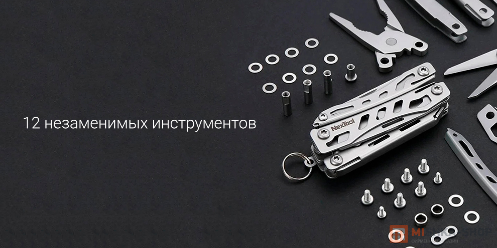 NexTool Multi-function (NE20146)