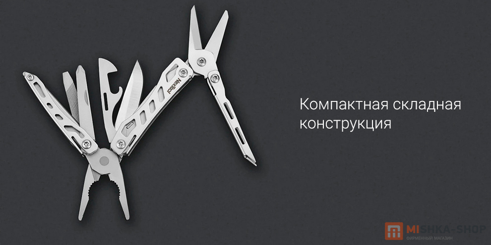 NexTool Multi-function (NE20146)