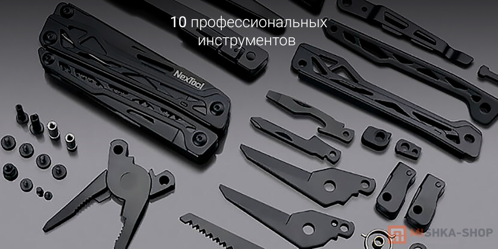 NexTool Multi-function KT5024 (NE0123)