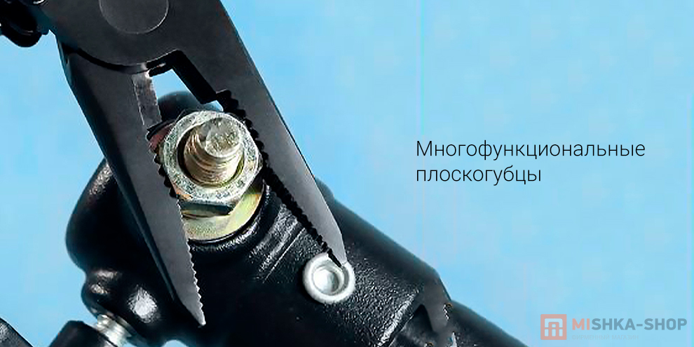 NexTool Multi-function KT5024 (NE0123)