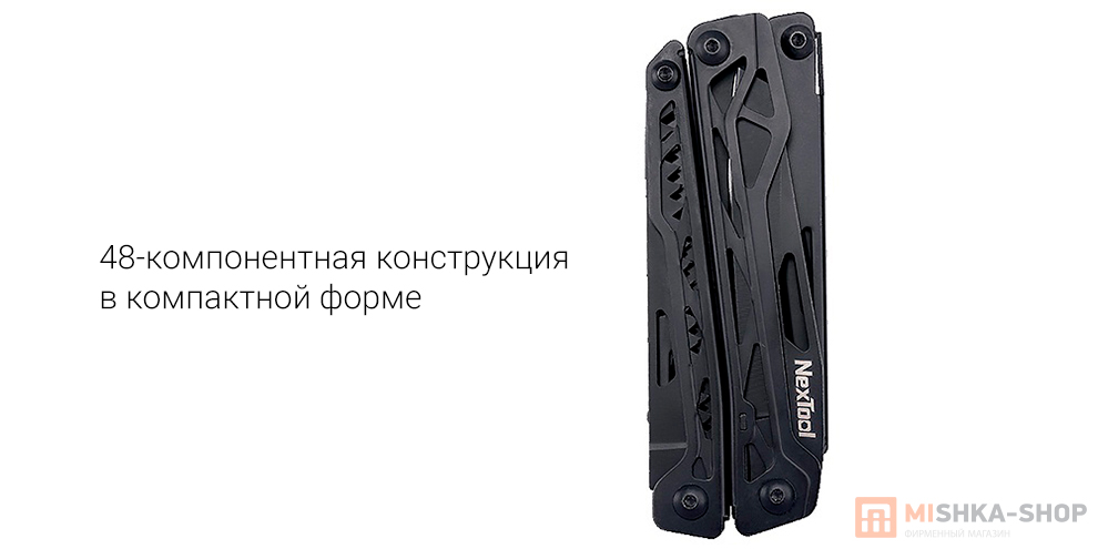 NexTool Multi-function KT5024 (NE0123)
