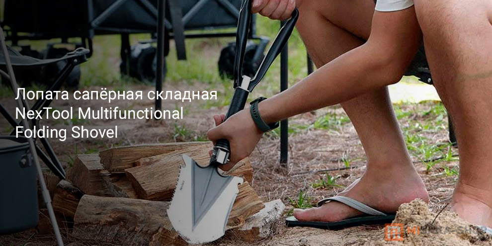 NexTool Multifunctional Folding Shovel