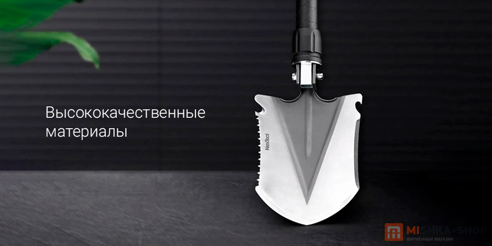 NexTool Multifunctional Folding Shovel