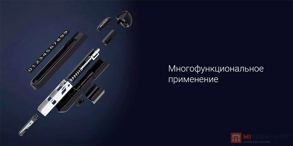 NexTool Multifunctional Parking Plate (NE20140)