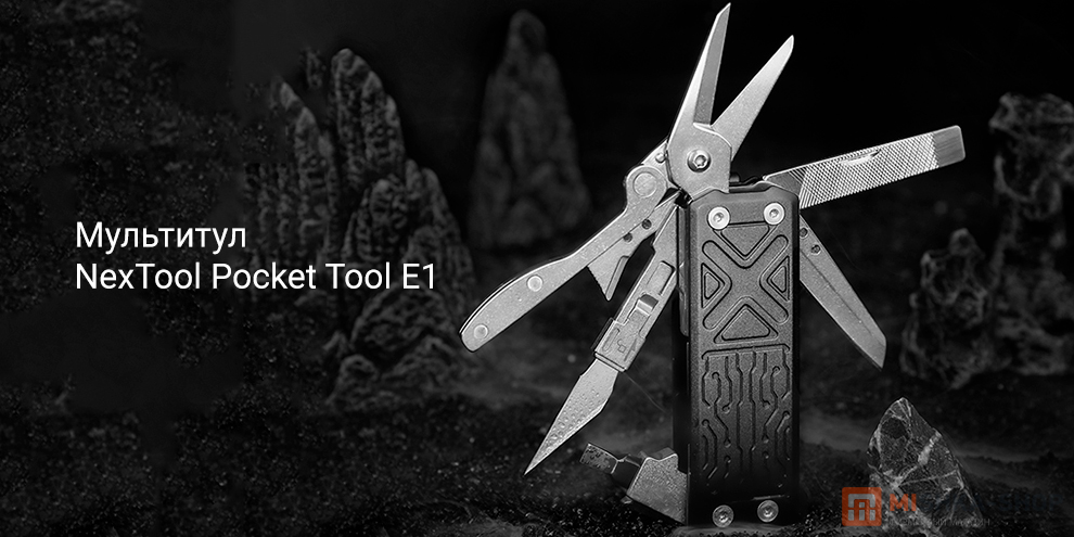 NexTool Pocket Tool E1 (NE20287)
