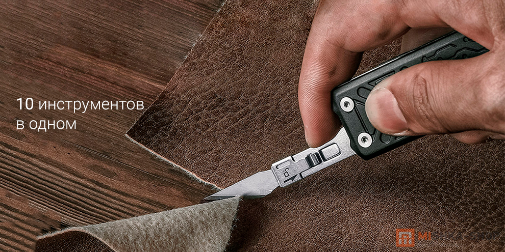 NexTool Pocket Tool E1 (NE20287)
