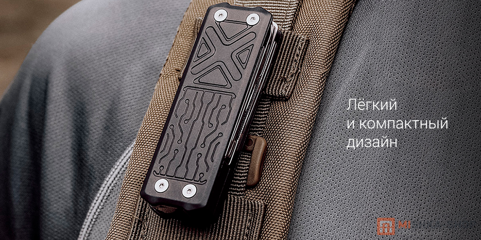 NexTool Pocket Tool E1 (NE20287)
