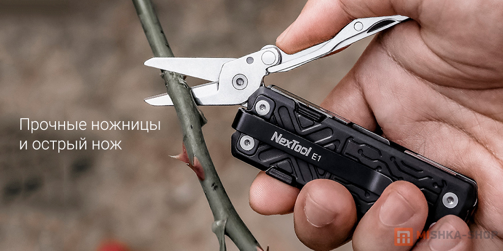 NexTool Pocket Tool E1 (NE20287)