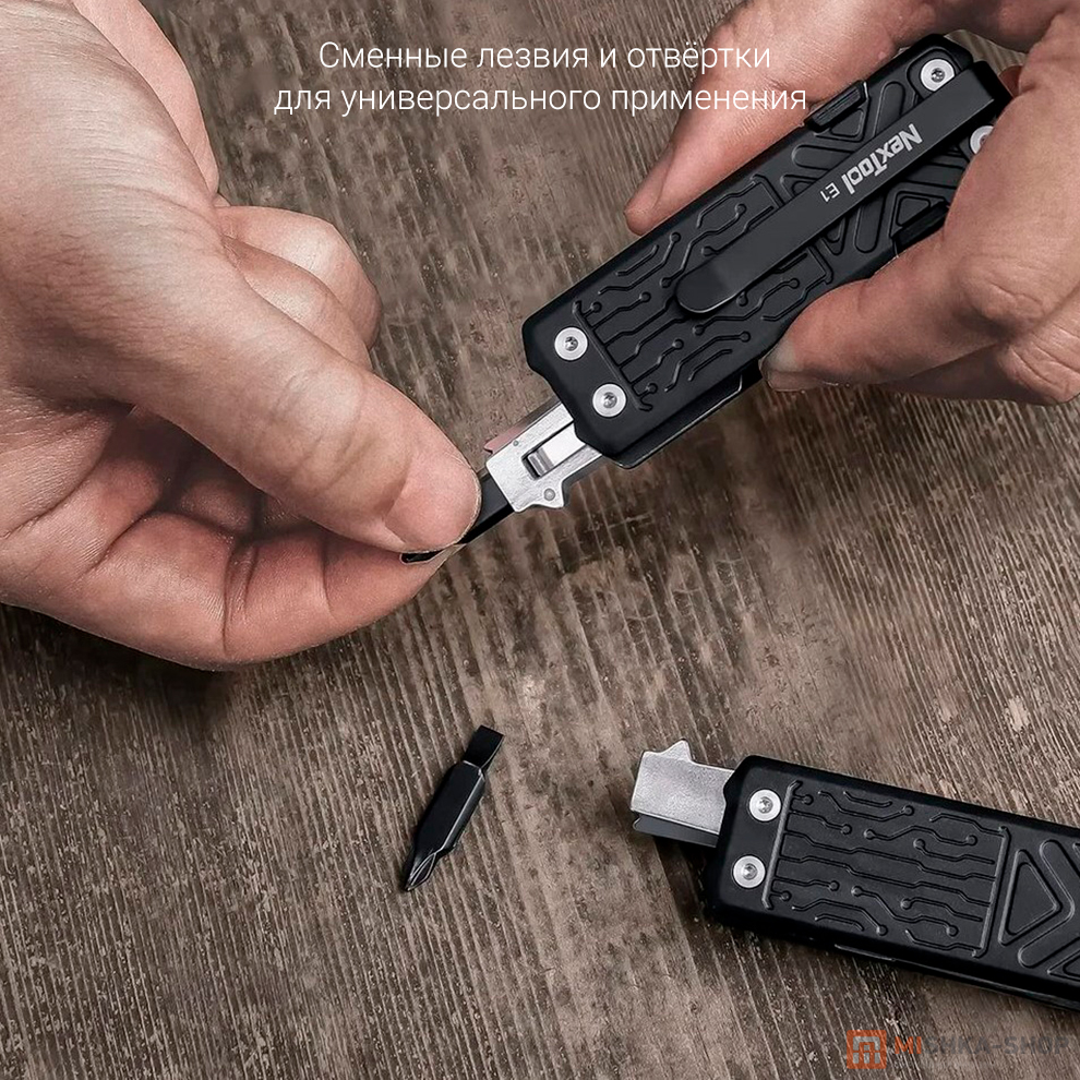 NexTool Pocket Tool E1 (NE20287)