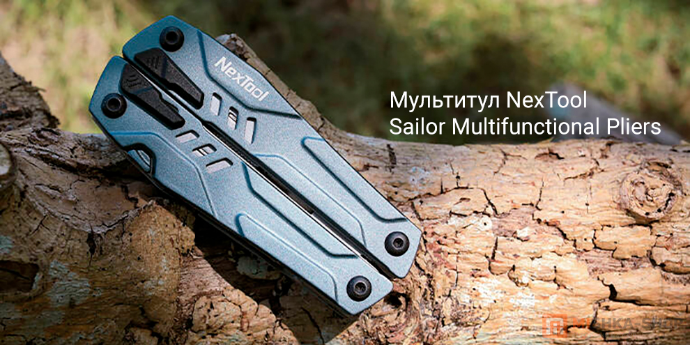 NexTool Sailor Multifunctional Pliers (NE20223)