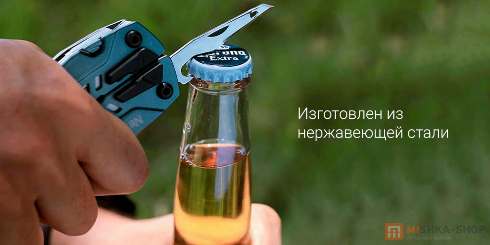 NexTool Sailor Multifunctional Pliers (NE20223)