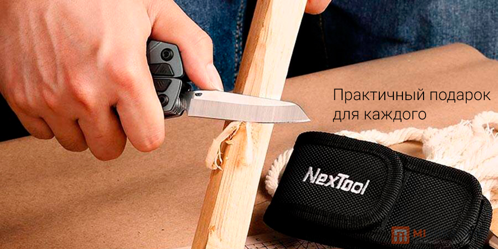 NexTool Sailor Multifunctional Pliers (NE20223)