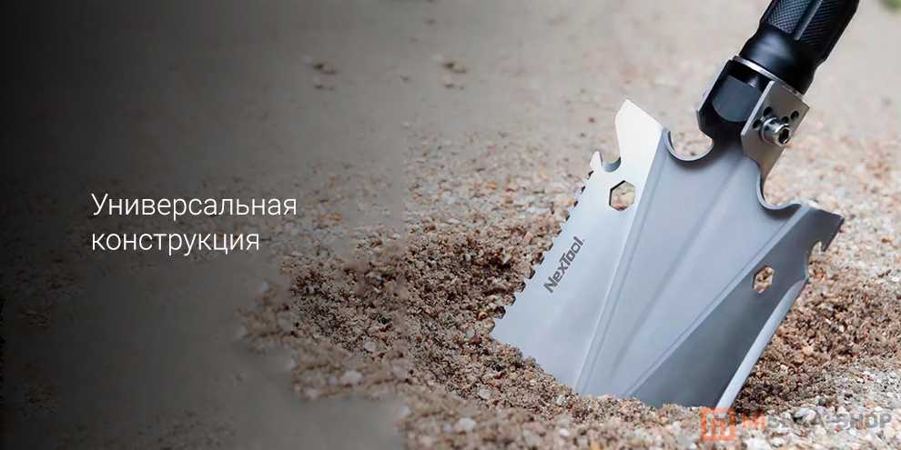 NexTool Shovel NE20013 (KT520002)