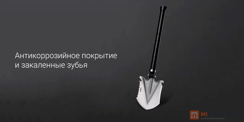 NexTool Shovel NE20013 (KT520002)