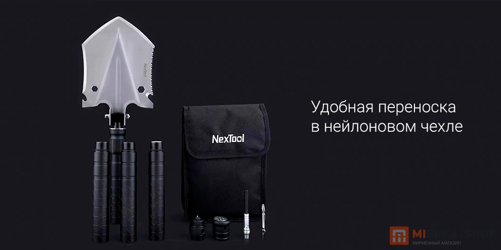 NexTool Shovel NE20013 (KT520002)