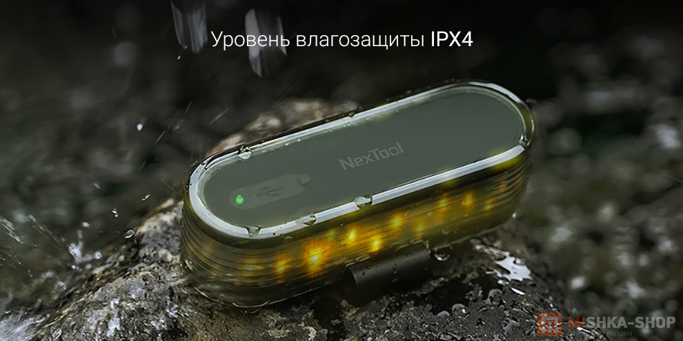 Гирлянда для кемпинга NexTool Twinkle Light (NE20282) 