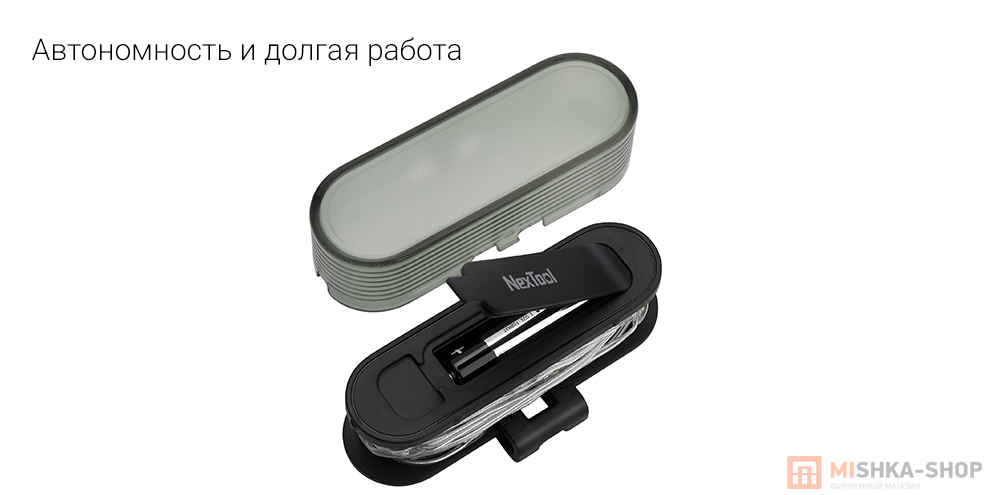 Гирлянда для кемпинга NexTool Twinkle Light (NE20282) 