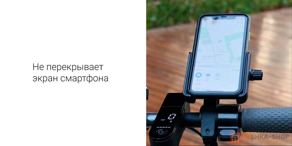 Ninebot Phone Holder (PJ20QXZJ)