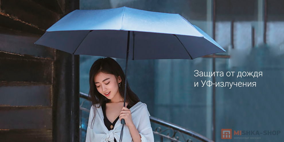 Ninetygo Oversized Portable Umbrella Automatic Version