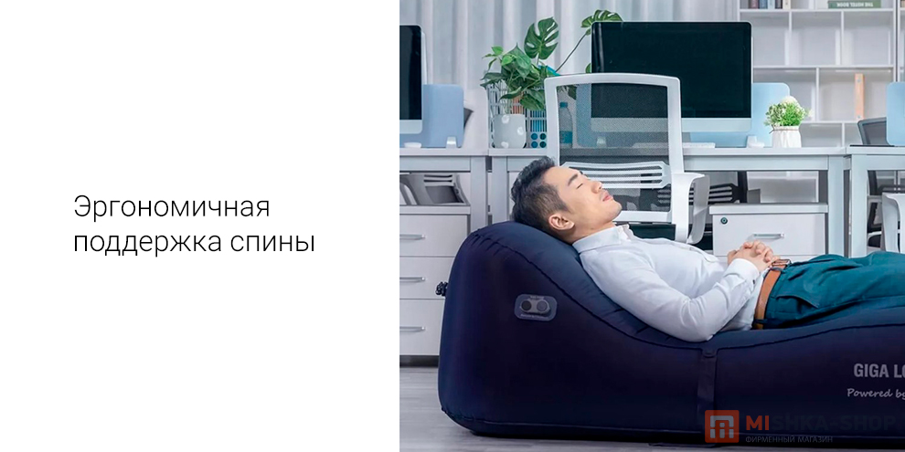 One Night Inflatable Leisure Bed GS1