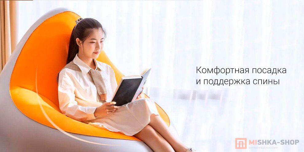 One-Key Automatic Inflatable Sofa (YC-CQSF03)