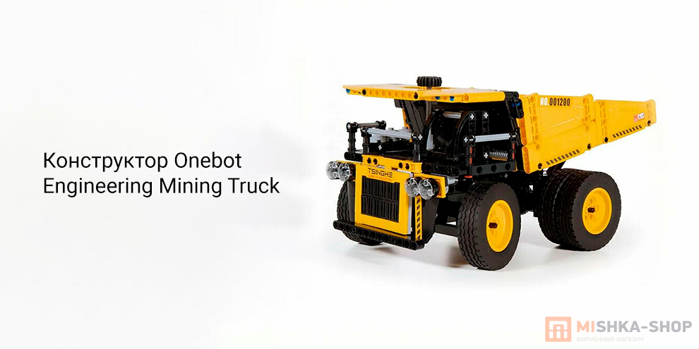 Onebot Engineering Mining Truck (OBKSC55AIQI)