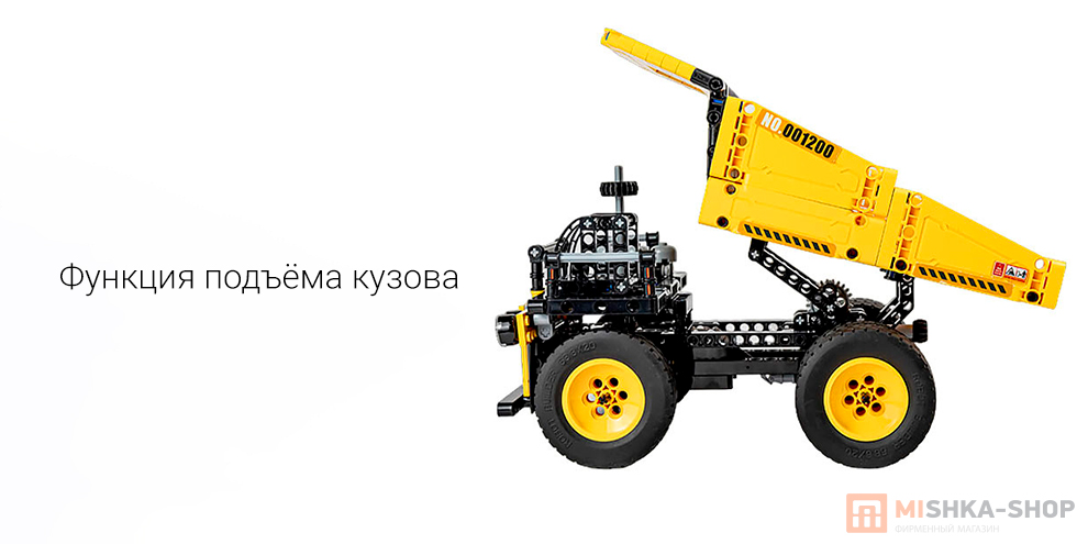 Onebot Engineering Mining Truck (OBKSC55AIQI)