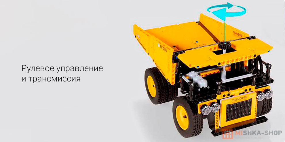 Onebot Engineering Mining Truck (OBKSC55AIQI)