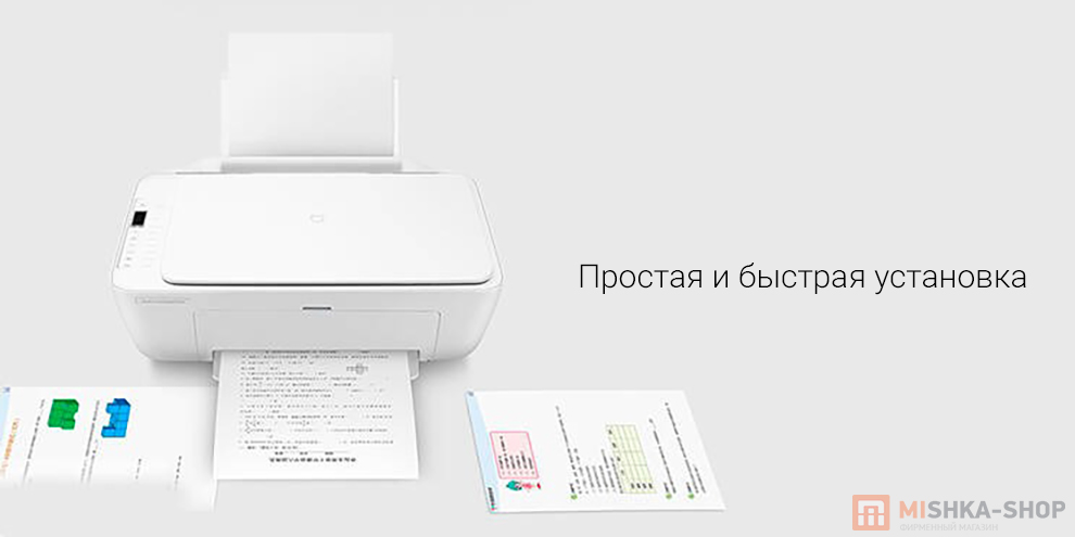 Картридж для струйного принтера Mijia All-in-One Inkjet Printing Machine PCL-3 Color (PMYTJMHHT02) Картридж для струйного принтера Mijia All-in-One Inkjet Printing Machine PCL-3 Color (PMYTJMHHT02)