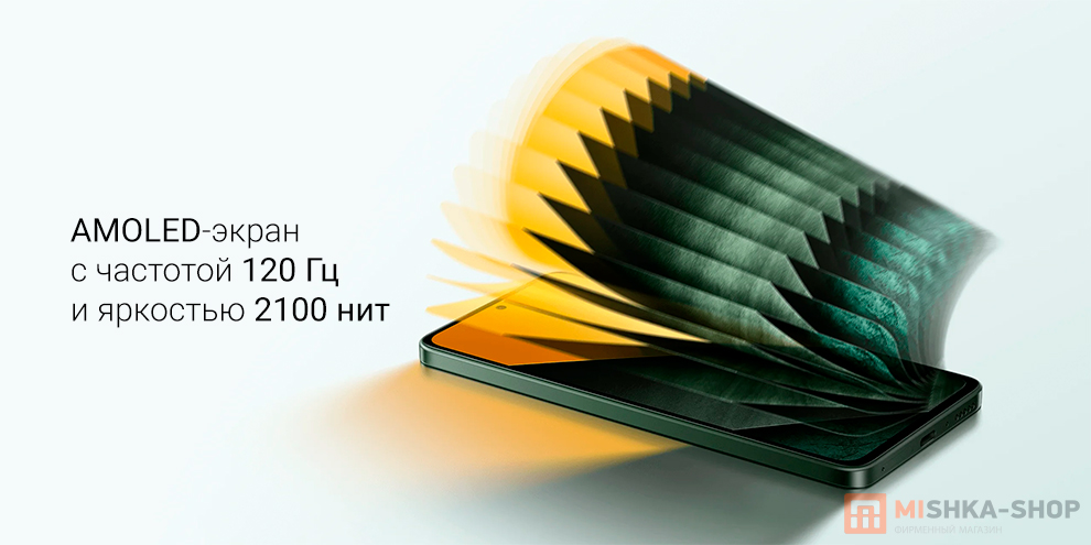 POCO M7 Pro 5G