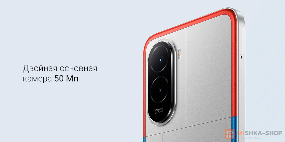 POCO M7