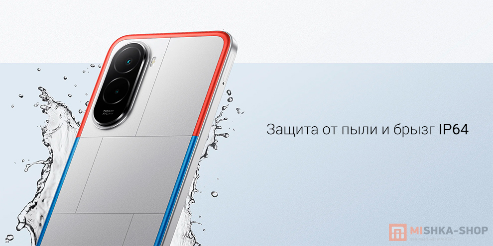 POCO M7