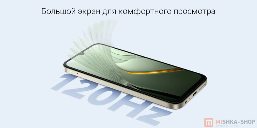 Смартфон POCO C81 Pro