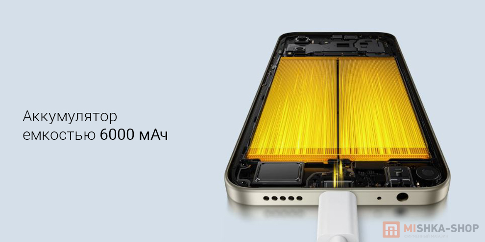 Смартфон POCO C81 Pro