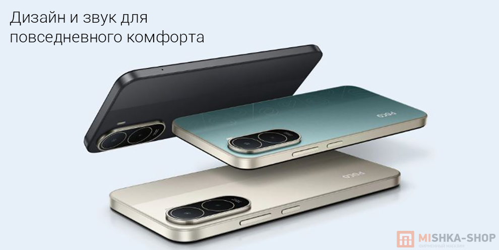 Смартфон POCO C81 Pro