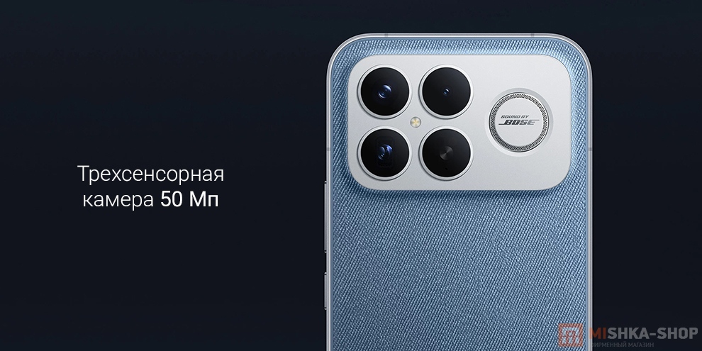 Смартфон POCO F8 Ultra