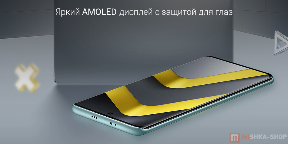 Смартфон POCO M8 5G