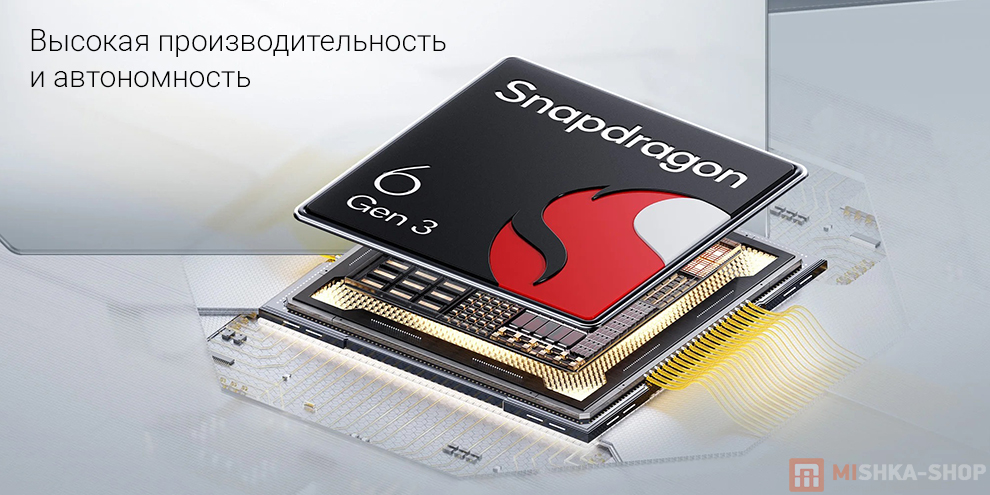 Смартфон POCO M8 5G