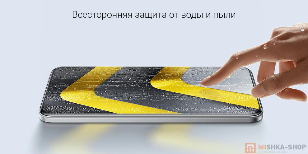 Смартфон POCO M8 Pro 5G