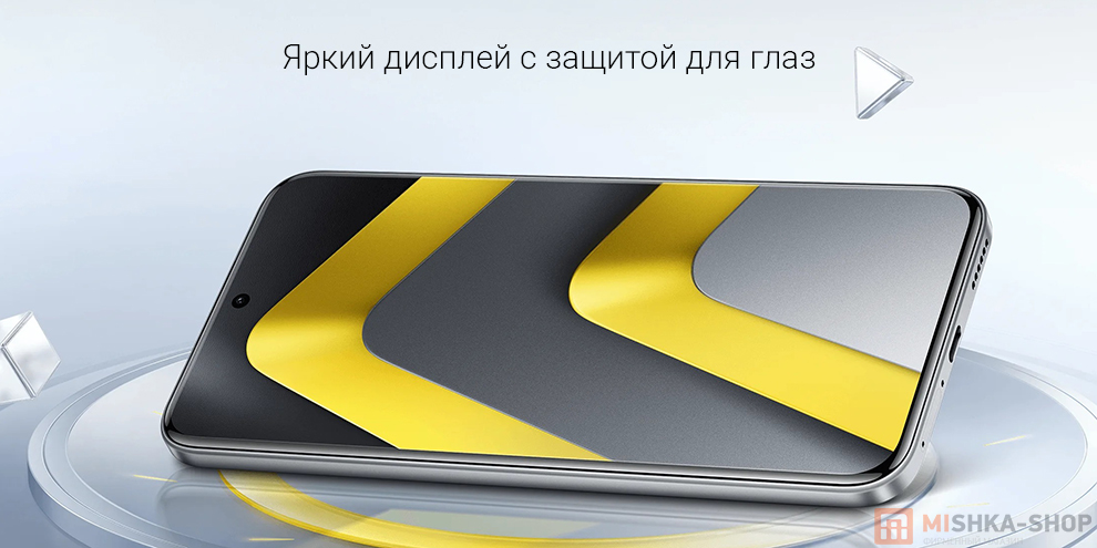 Смартфон POCO M8 Pro 5G