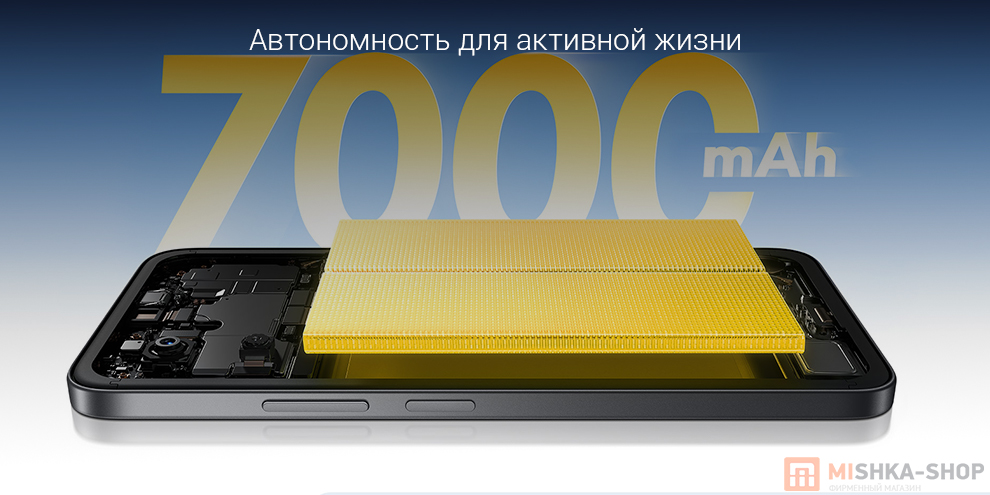 Смартфон POCO M8s 5G Смартфон POCO M8s 5G