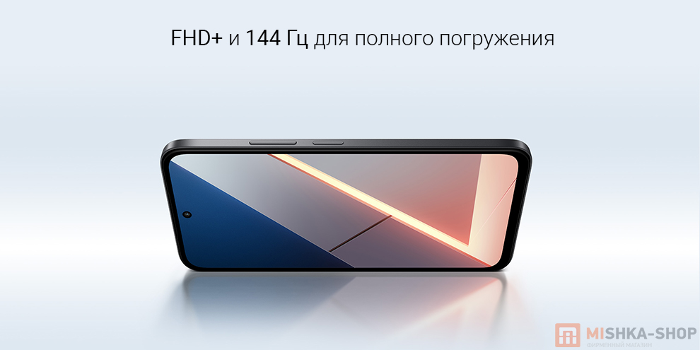 Смартфон POCO M8s 5G Смартфон POCO M8s 5G