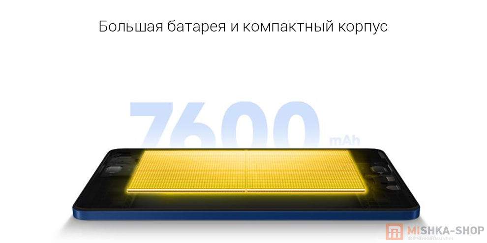Планшет POCO Pad C1