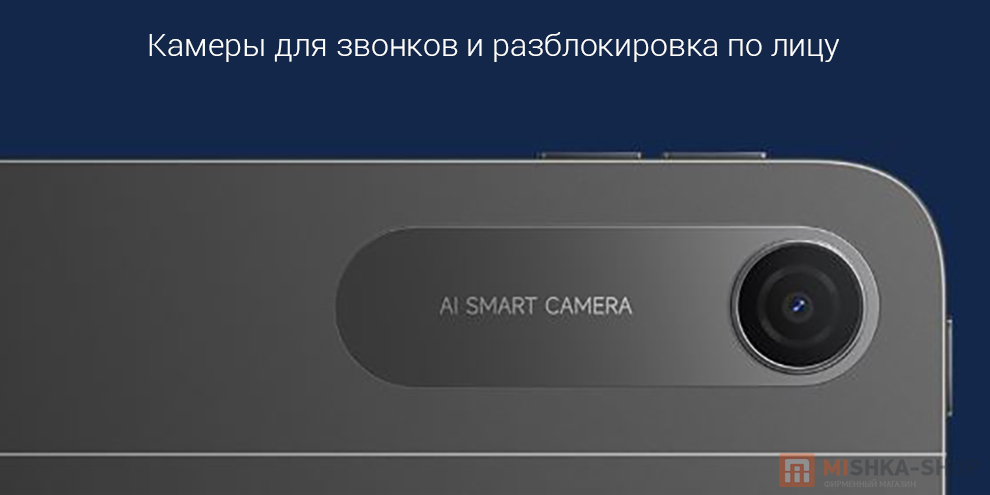 Планшет POCO Pad C1