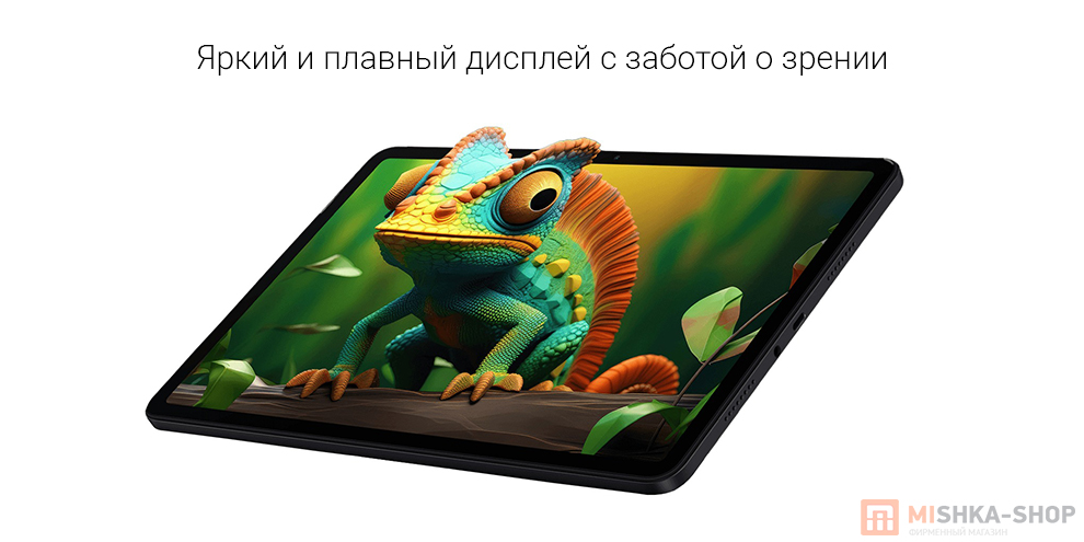 Планшет POCO Pad M1