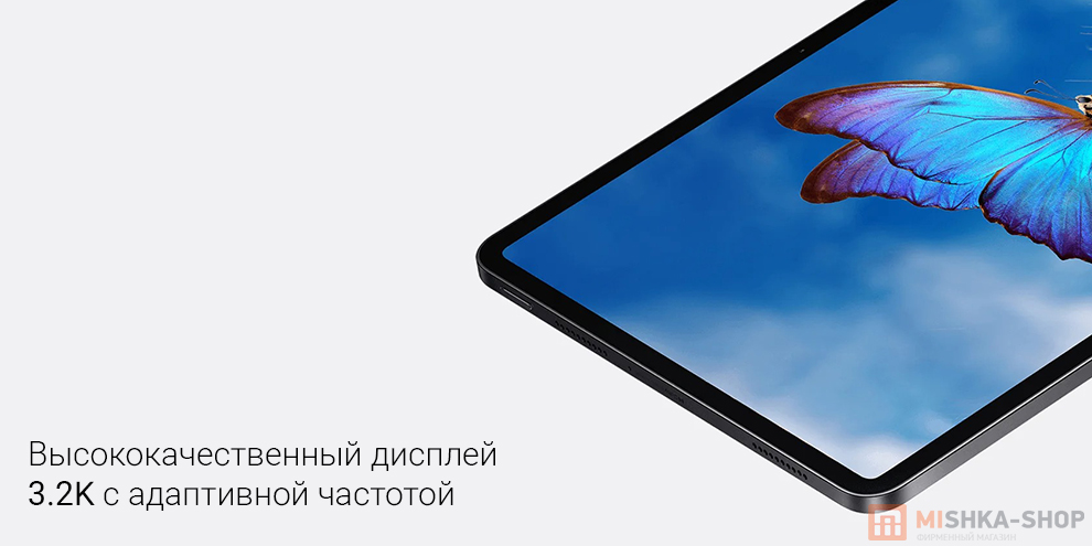 Планшет POCO Pad X1
