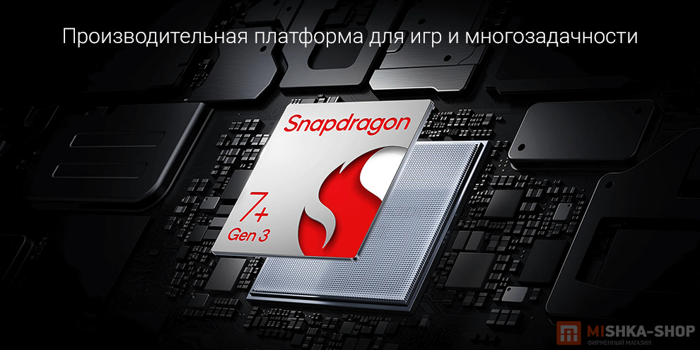 Планшет POCO Pad X1